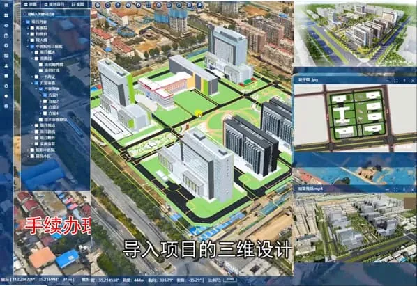 某市城市规划项目