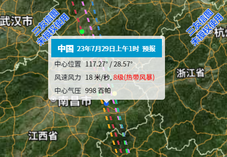 image-20240619145839767