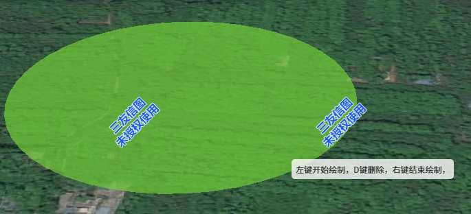 image-20240619155720894