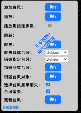 image-20240621092855752