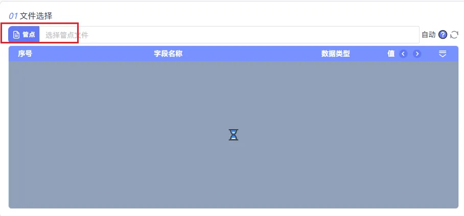 image-20260922162256122