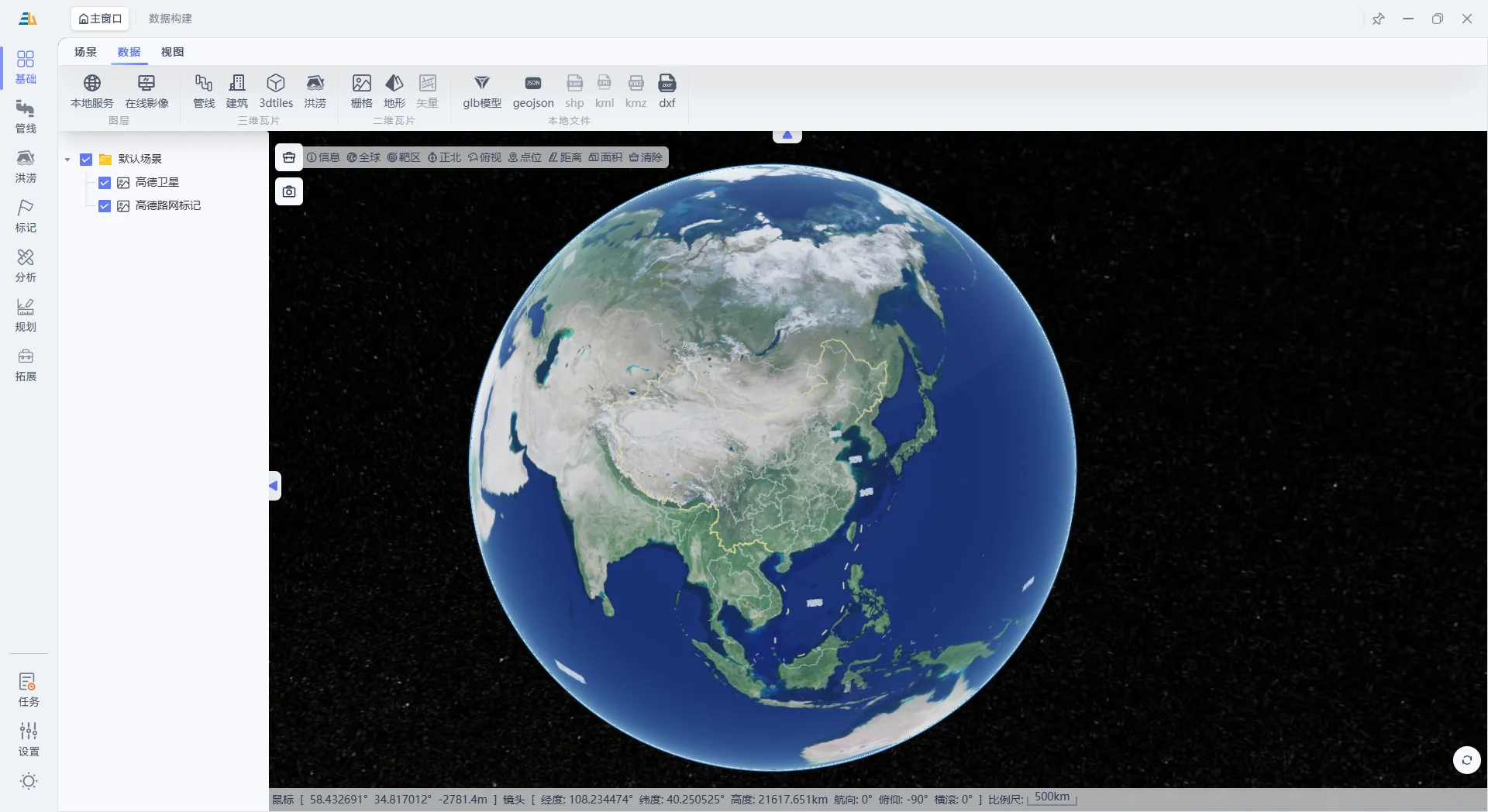 三友地图主界面