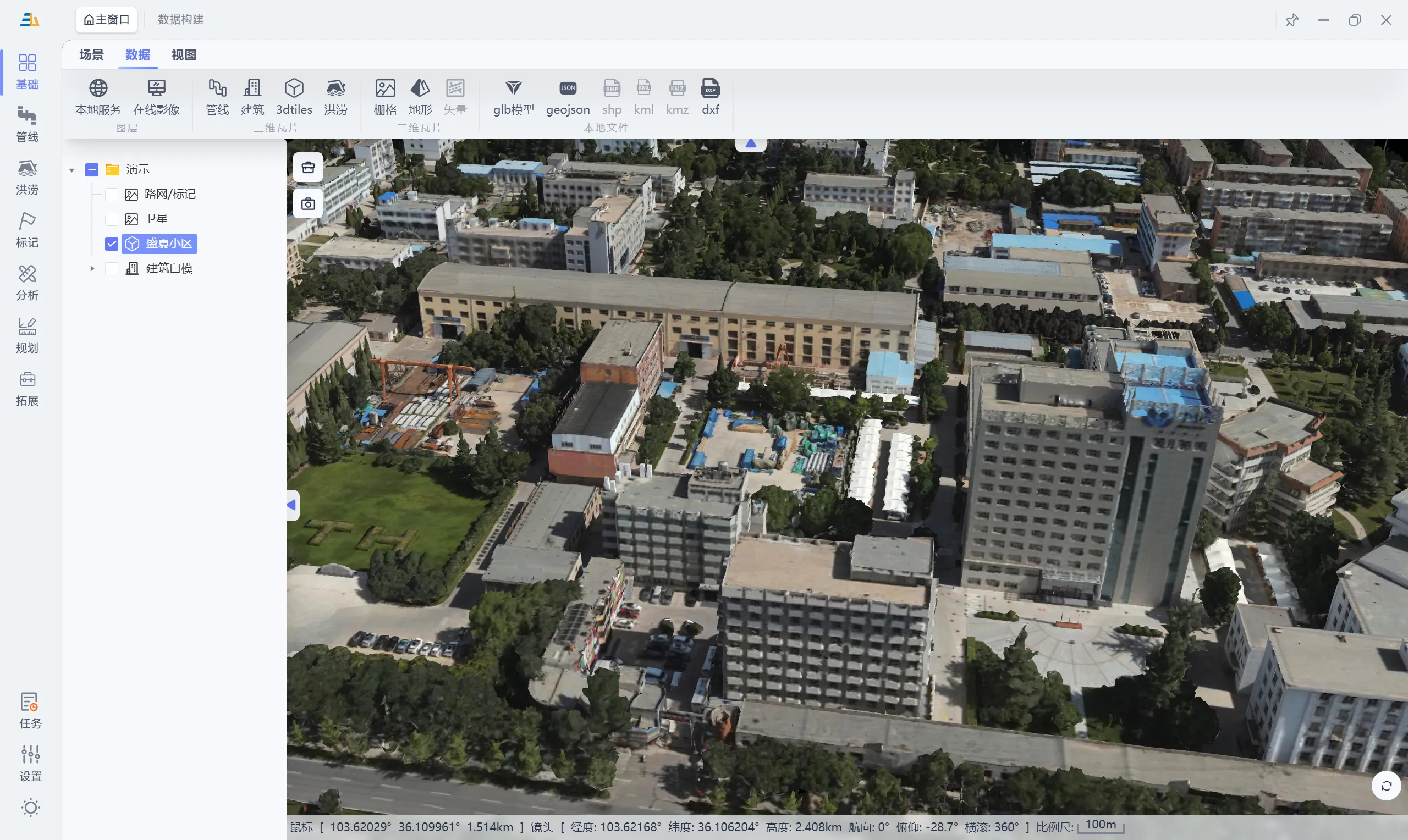三友地图主界面