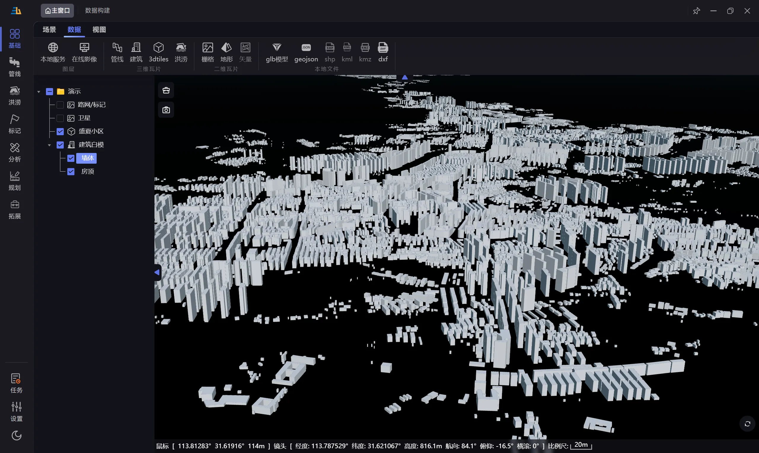 三友地图主界面