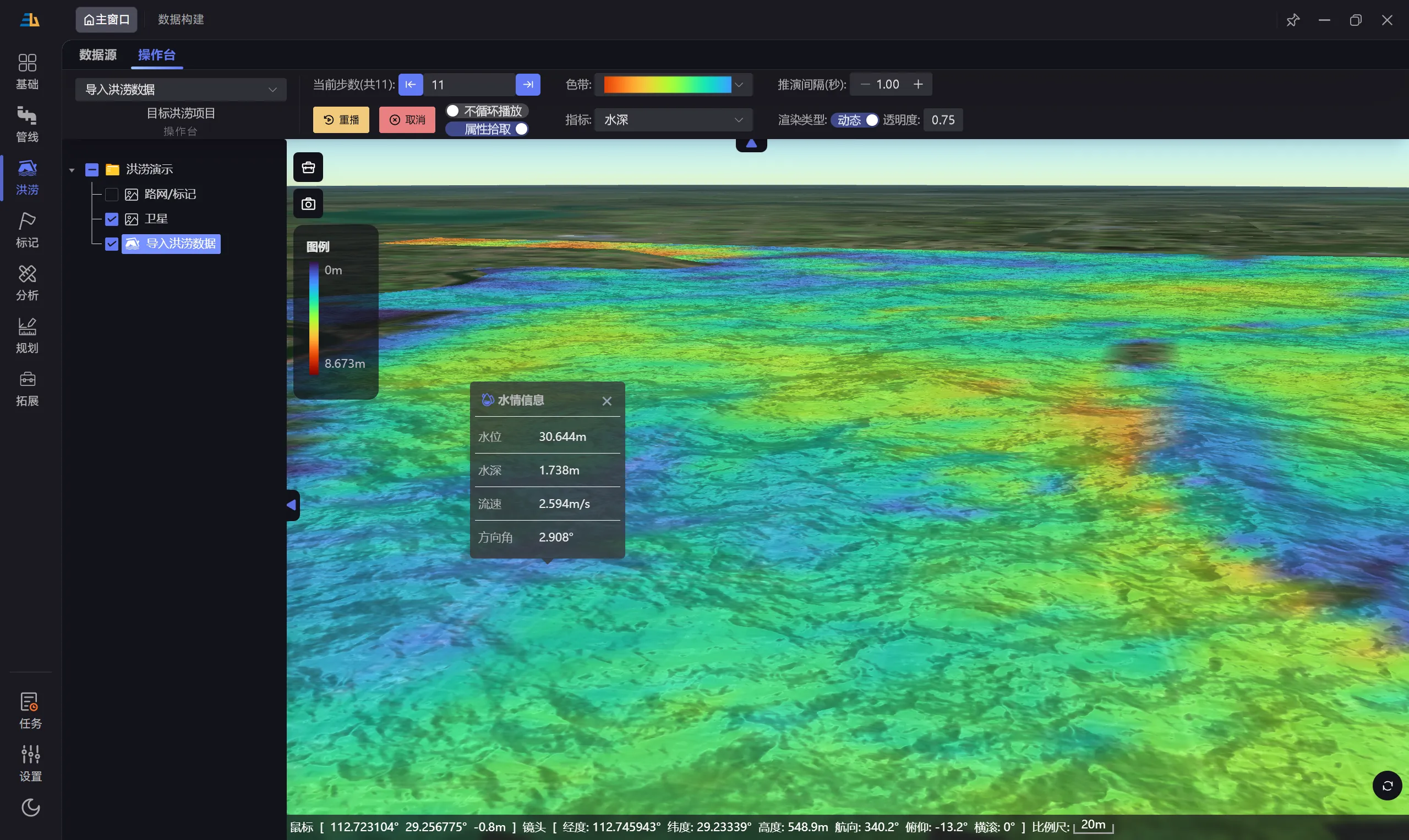 三友地图主界面亮暗模式切换