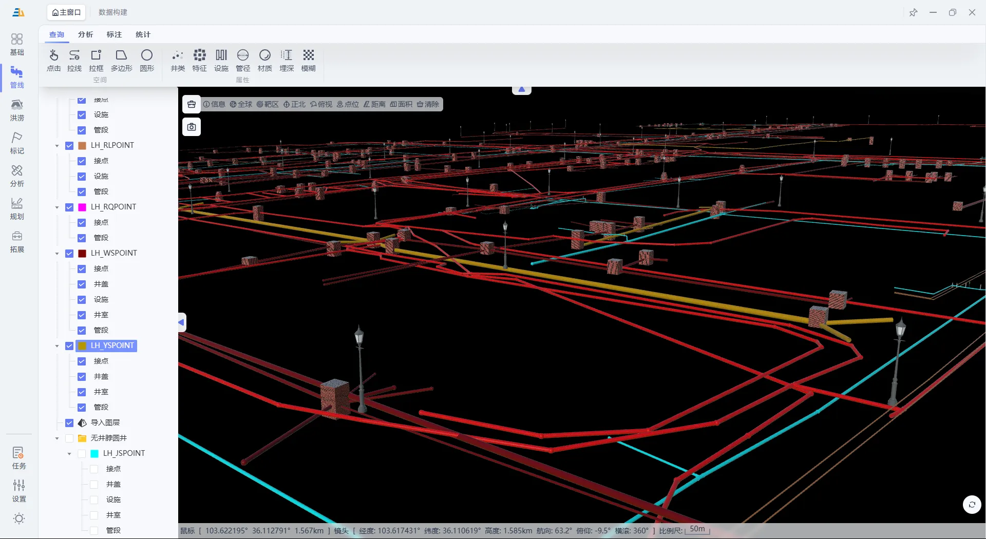 三友地图主界面亮暗模式切换